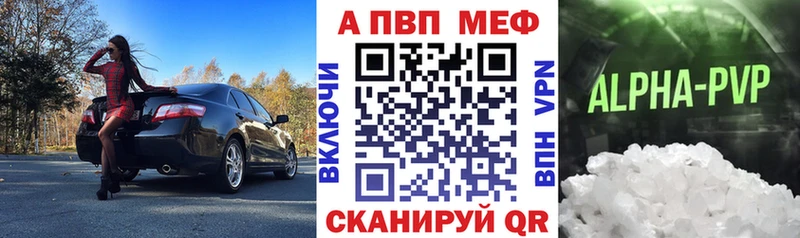 А ПВП VHQ  даркнет сайт  Свирск 