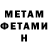 Метадон мёд Kuzer Anime