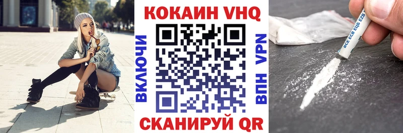COCAIN 97%  Свирск 