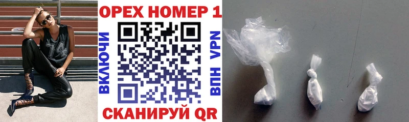 КОКАИН 98% Свирск