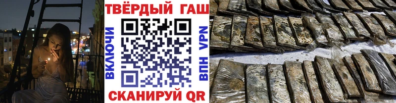 ГАШИШ хэш  где можно купить   Свирск 