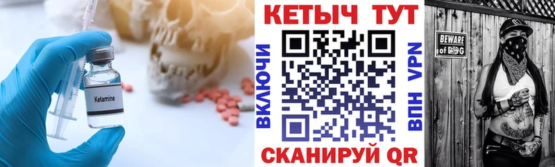 blacksprut ссылка  Свирск  КЕТАМИН VHQ  где продают наркотики 