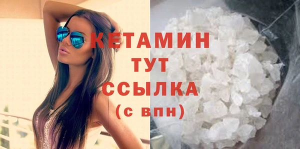 спайс Баксан