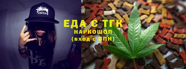 спайс Баксан