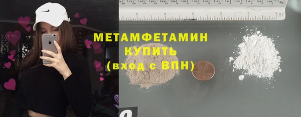 спайс Баксан