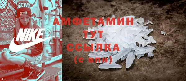 спайс Баксан