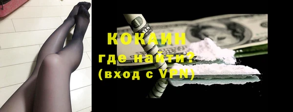 спайс Баксан