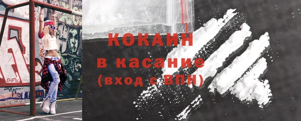 спайс Баксан