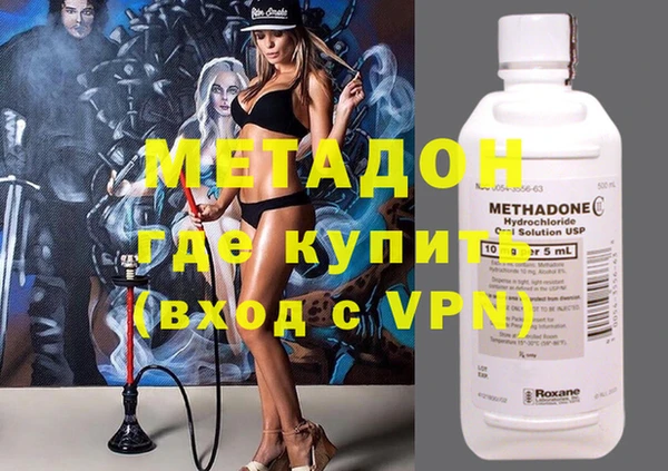 apvp Тавда