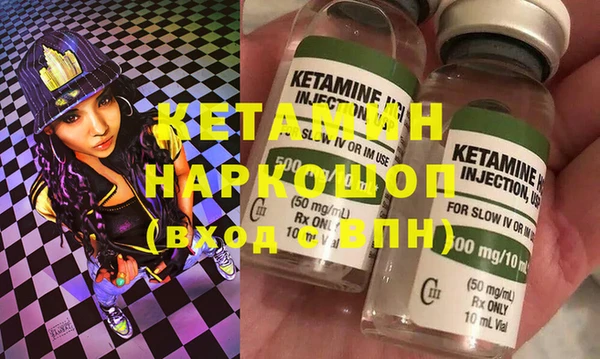 альфа пвп Балахна