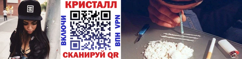МЕТАМФЕТАМИН Methamphetamine  Свирск 