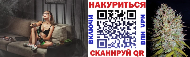 Шишки марихуана Bruce Banner  маркетплейс как зайти  Свирск 
